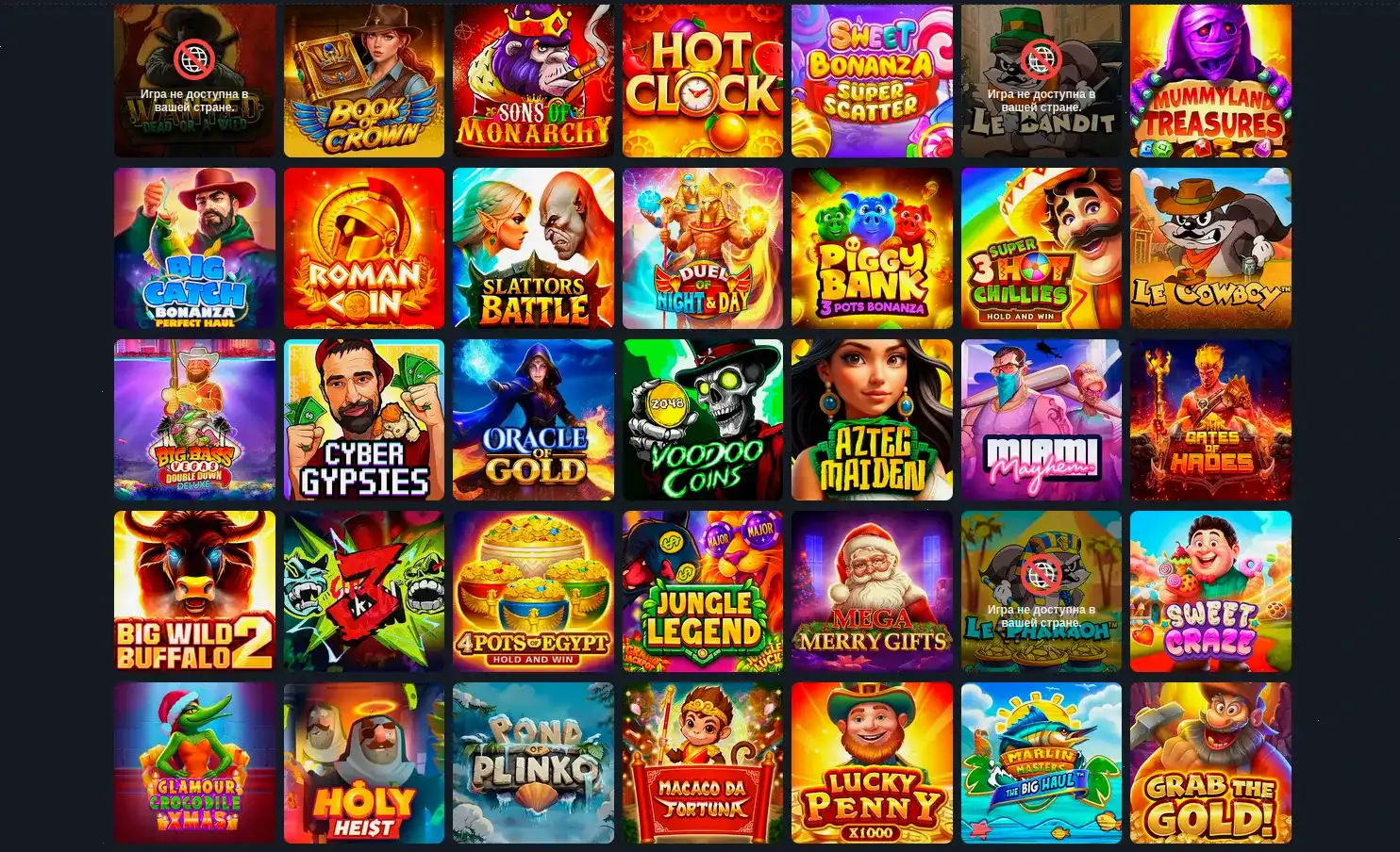 Большая коллекция игровых слотов Casher Casino