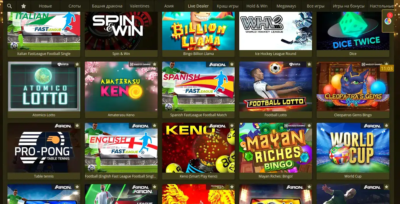 Скорость выплат выигрышей в Кешер казино